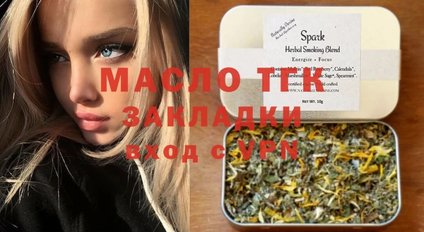 марки nbome Богородск